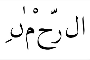 OpenType 校對